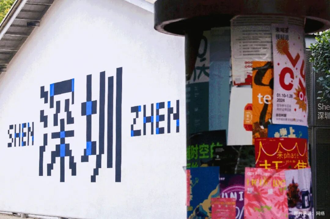 匠著|深圳华侨城创意园嘉途酒店：轻装与灵感同行，呈献商旅chill时光！-0