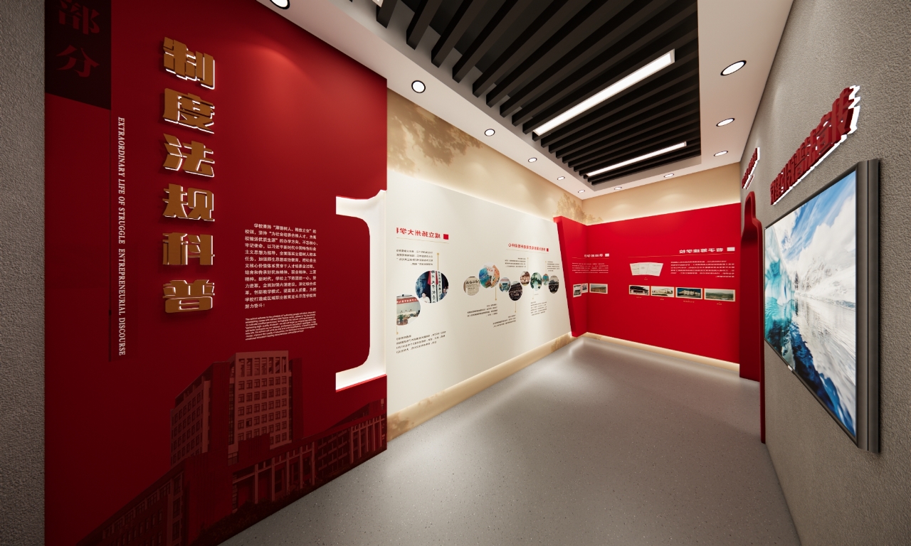 某宣传警示展馆空间设计展示-0