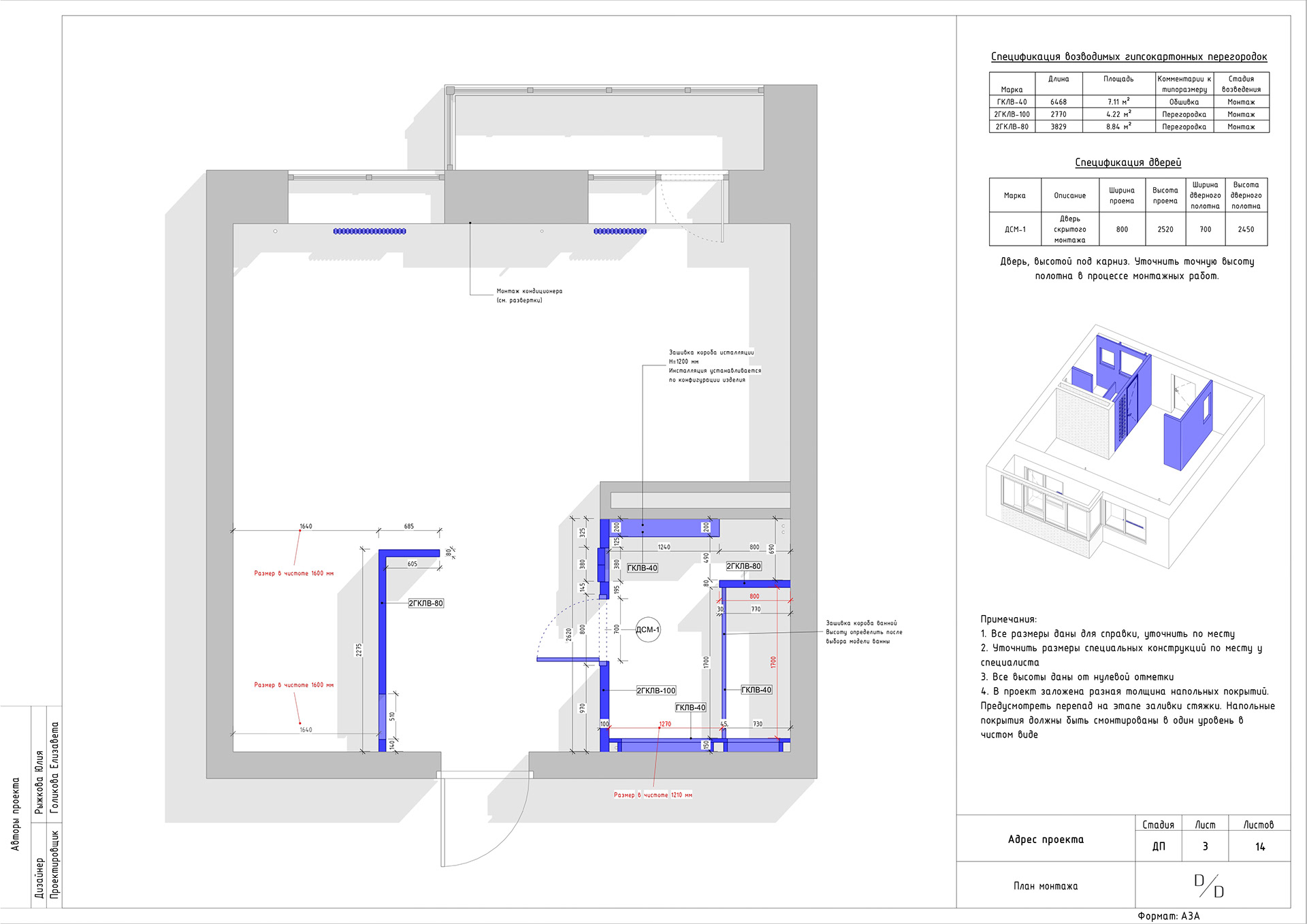设计师公寓丨俄罗斯圣彼得堡丨Julia Ruzhkova,Elizabeth Golikova-9