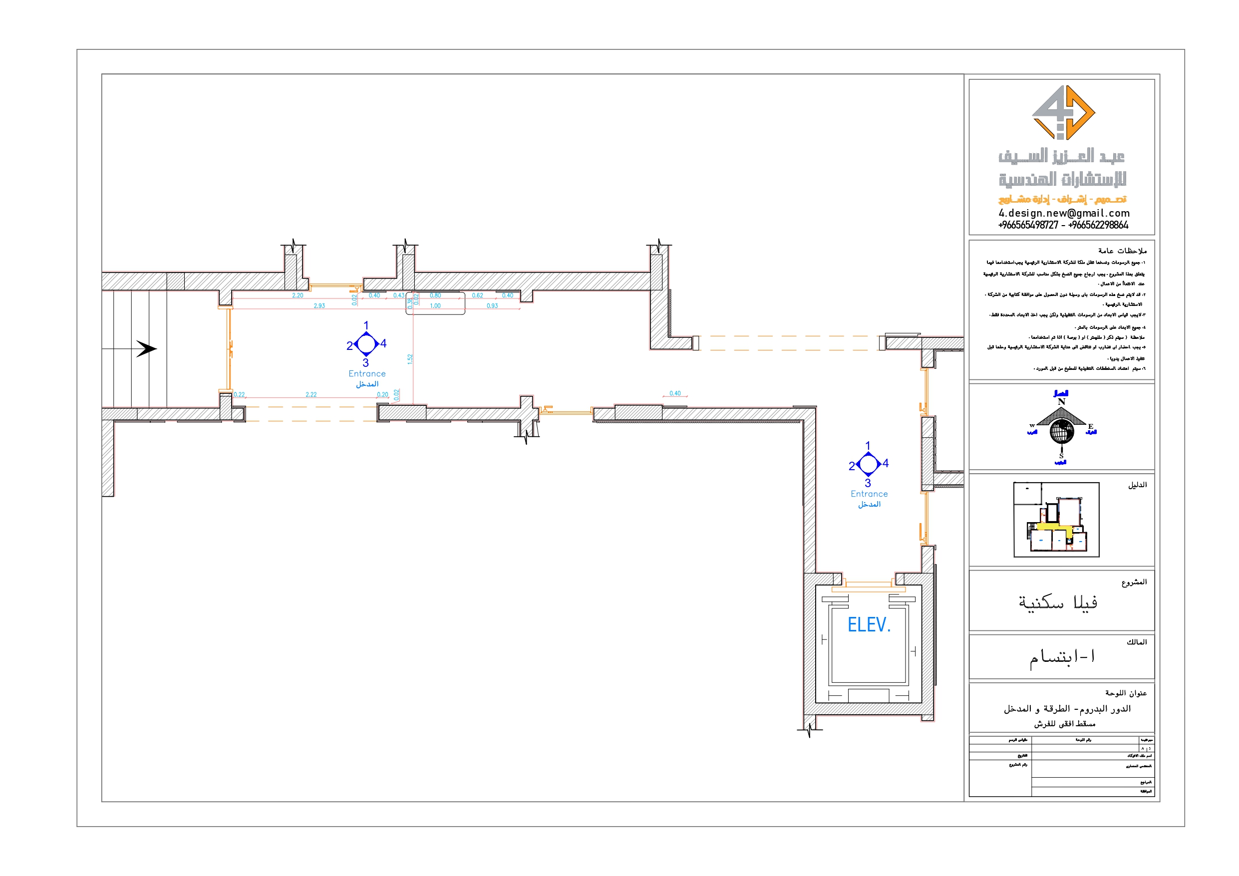 Shop drawing of Entrance in villa in KSA-2