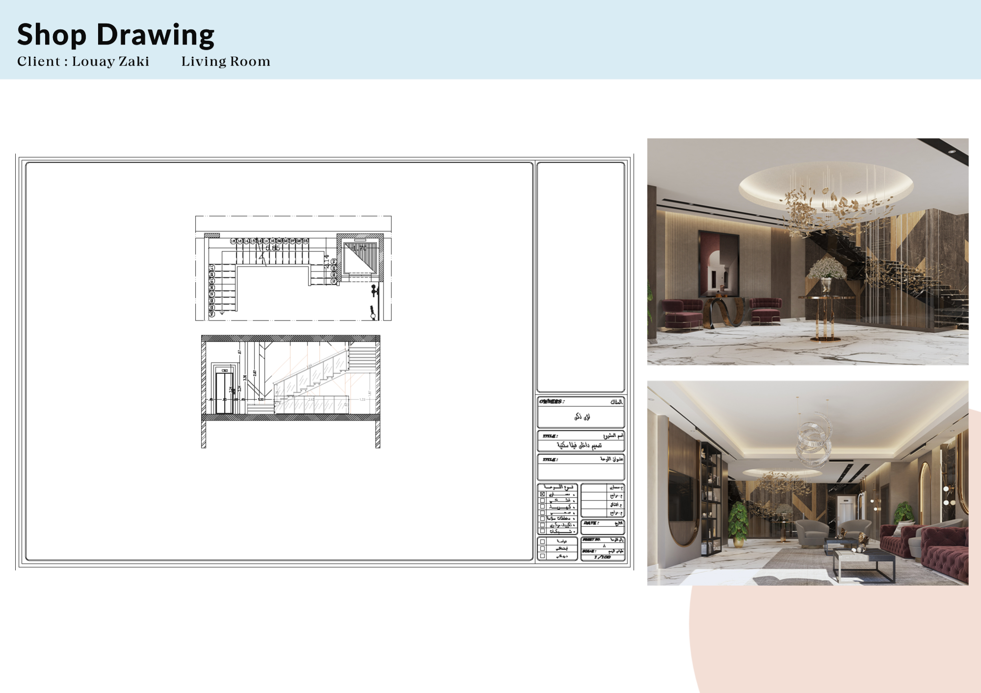 Esraa Maged Architecture CV and Portfolio-12