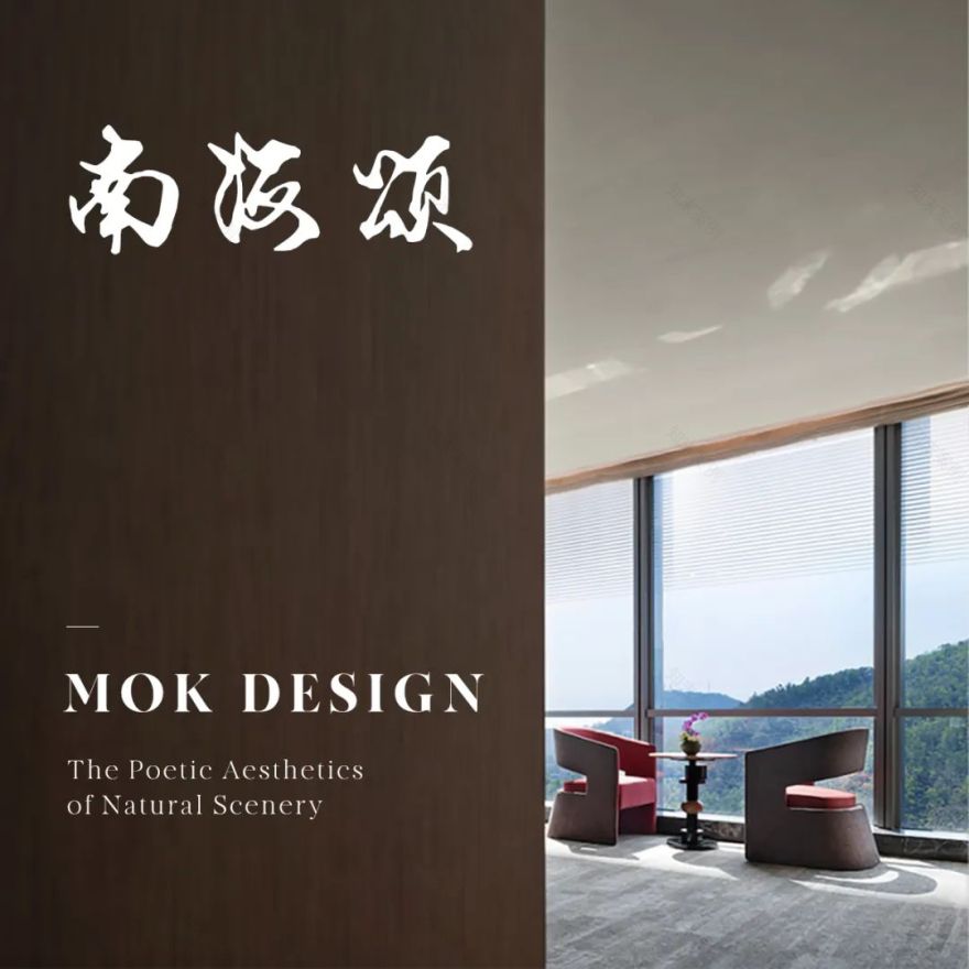 南海颂丨中国深圳丨墨客设计-0