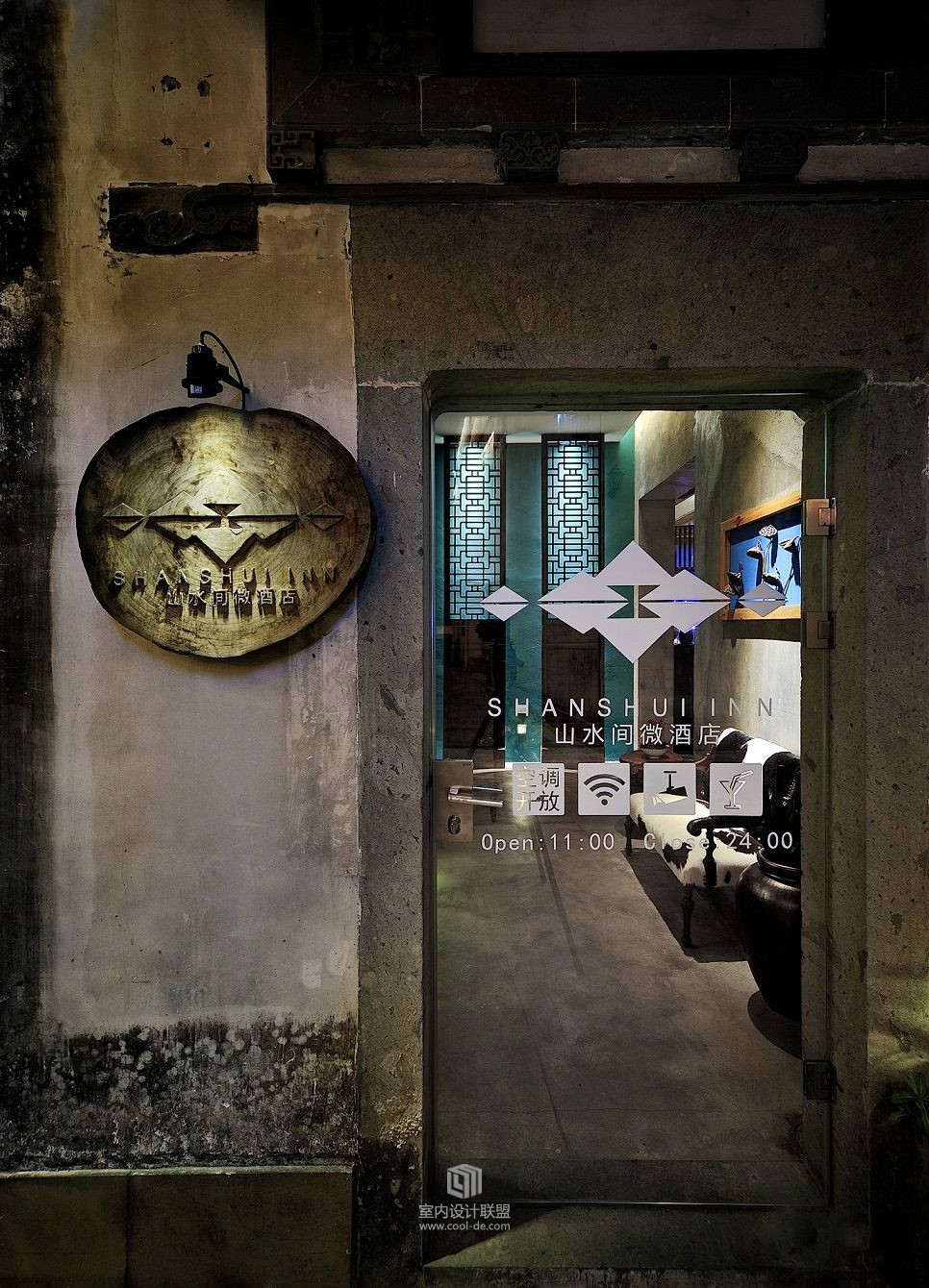 黄山山水间微酒店-1