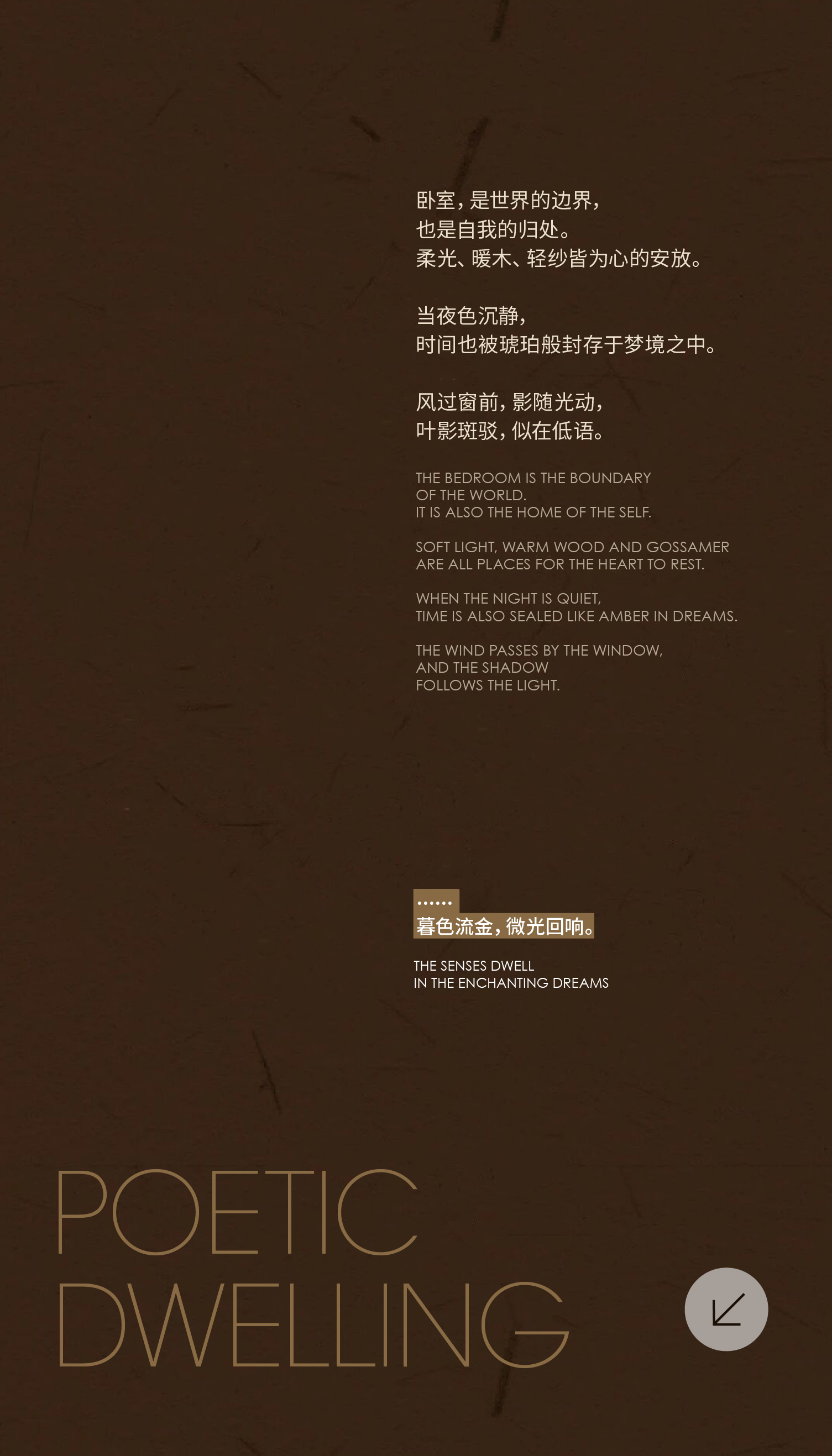 檀谷·若丘138户型样板间丨中国北京丨WAD璞羽设计-50