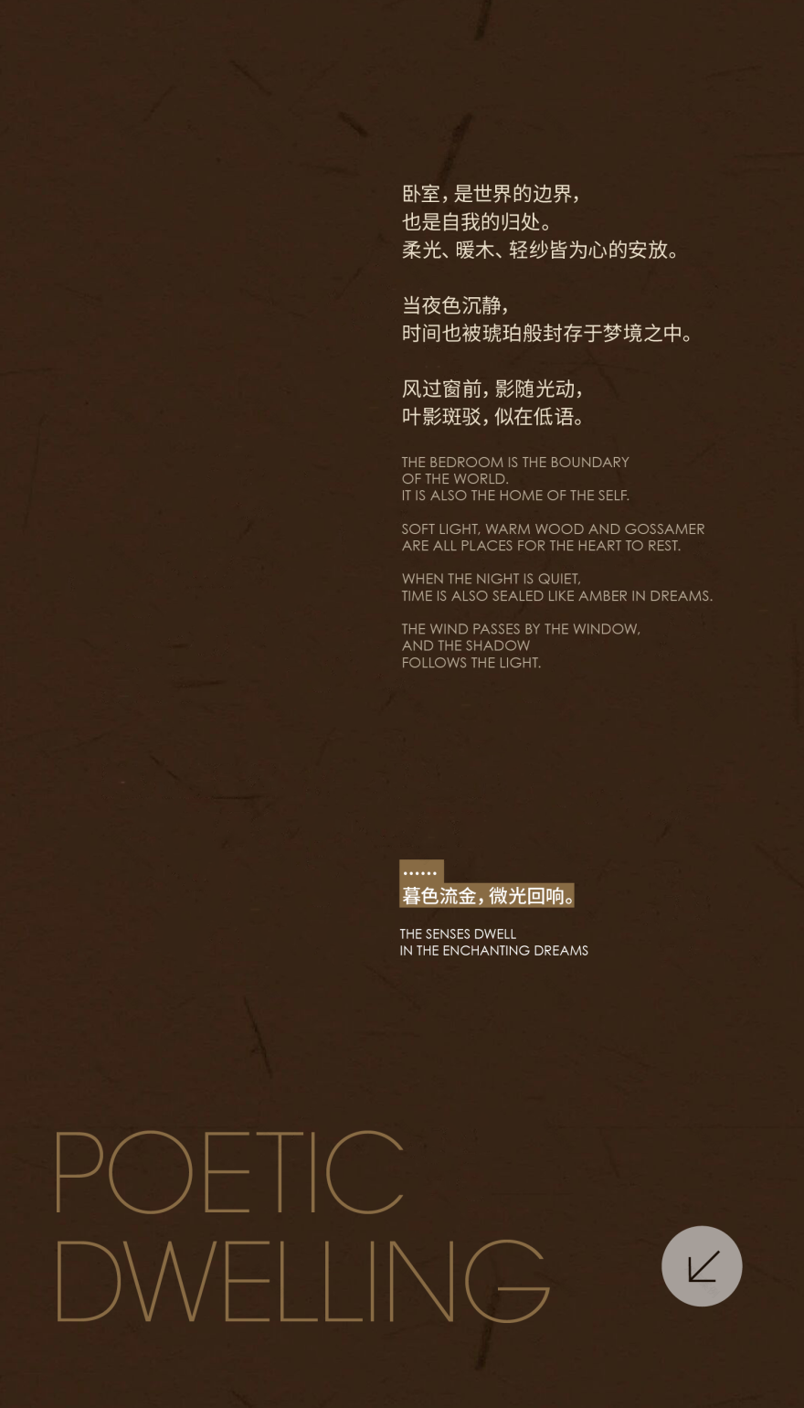 檀谷·若丘138户型样板间丨中国北京丨WAD璞羽设计-50