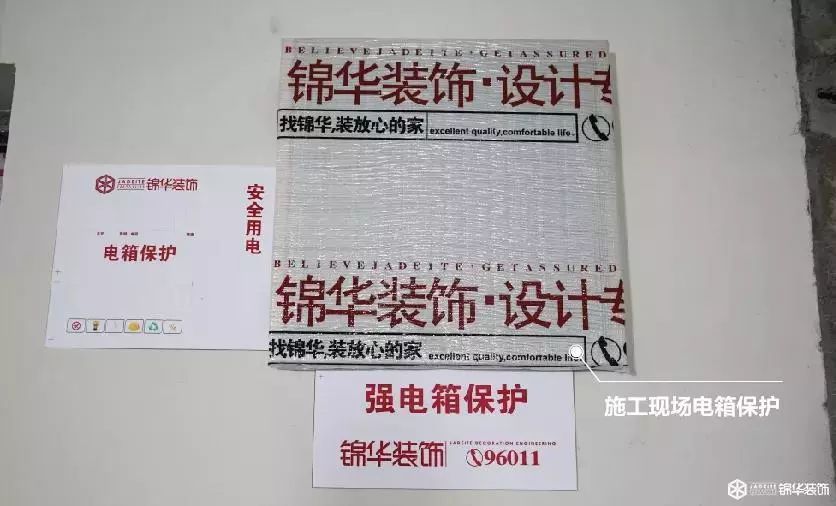 南京 50 大楼盘春季特惠，锦华装饰带您探访未来理想家-66