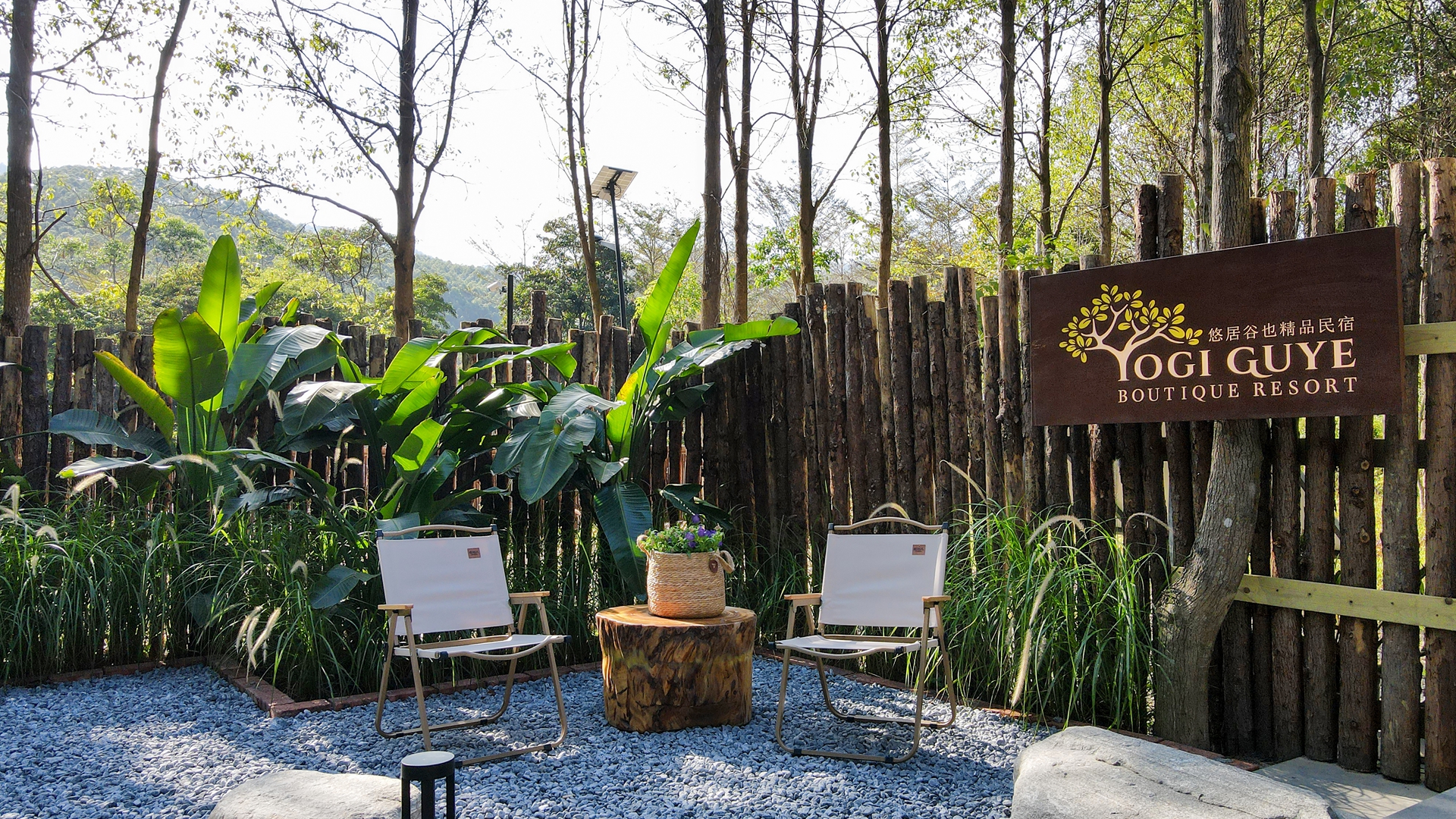 惠州悠居谷也精品民宿丨中国惠州丨辰曼设计-43