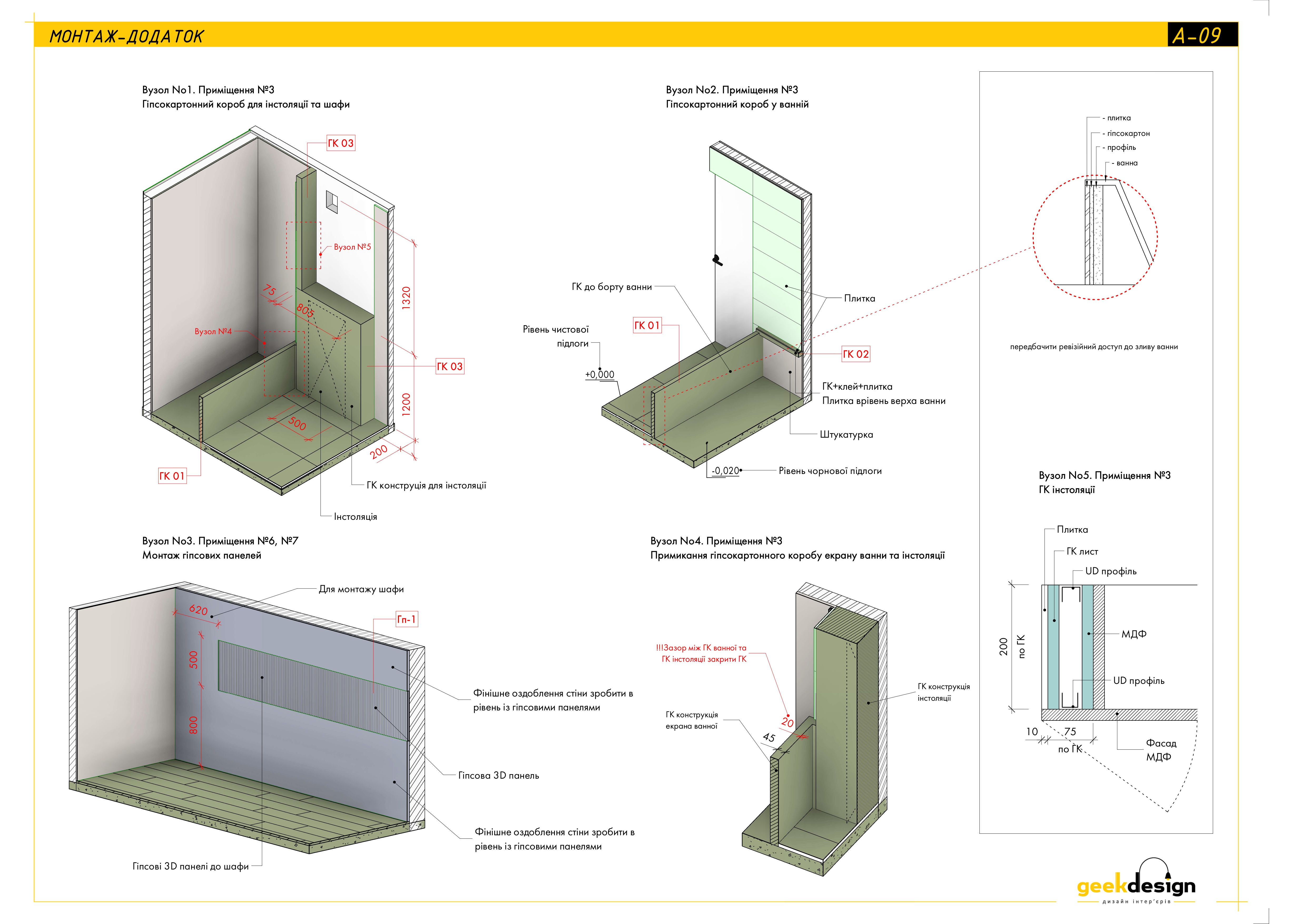 Drawings of a studio apartment-9