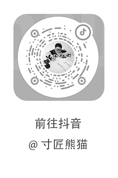 北京办公空间的人文复兴丨中国北京丨寸匠熊猫-76