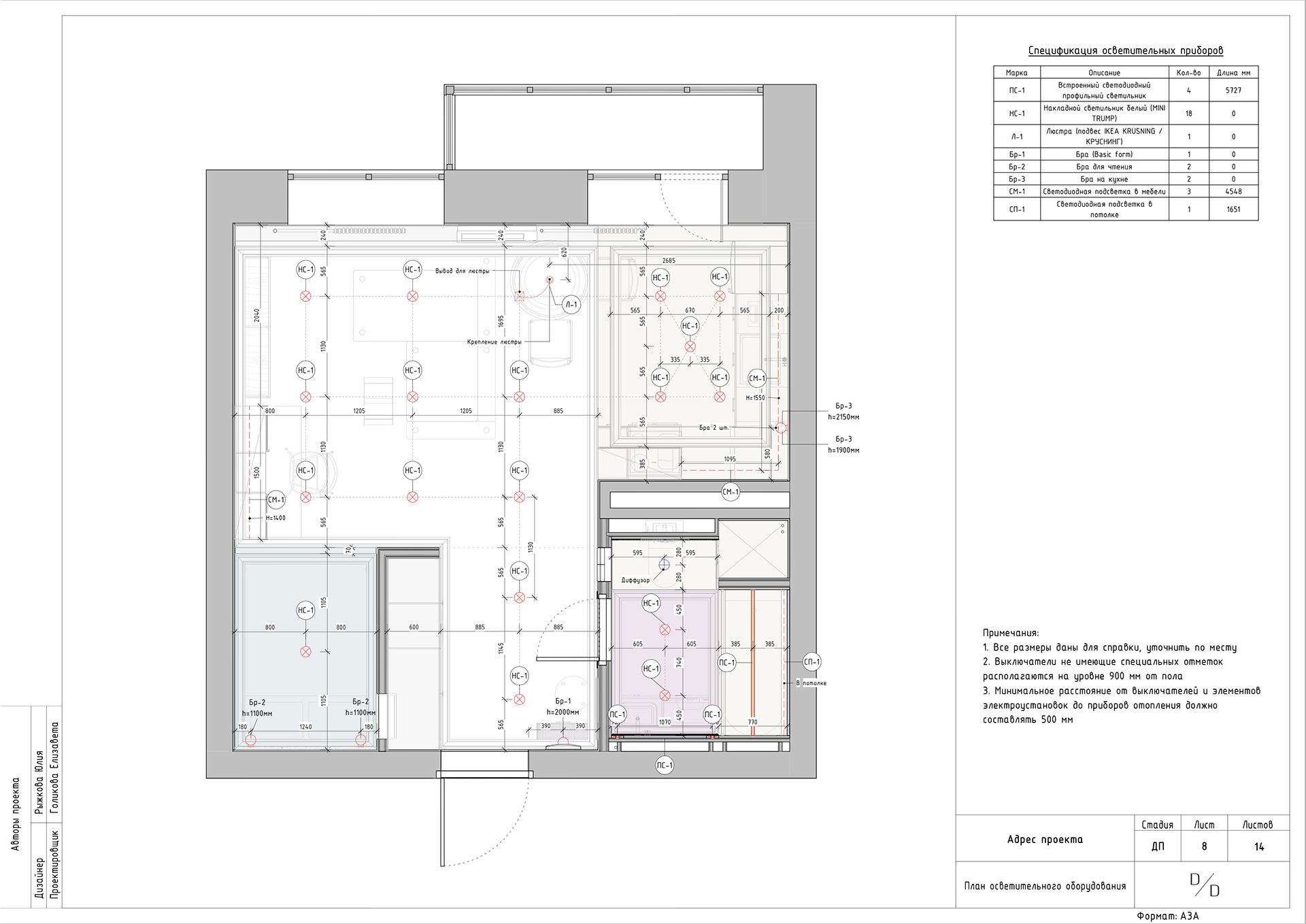 设计师公寓丨俄罗斯圣彼得堡丨Julia Ruzhkova,Elizabeth Golikova-18