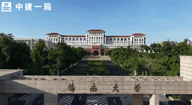 海南省重点工程！中建一局承建的海南大学协同创新中心项目顺利竣工-12