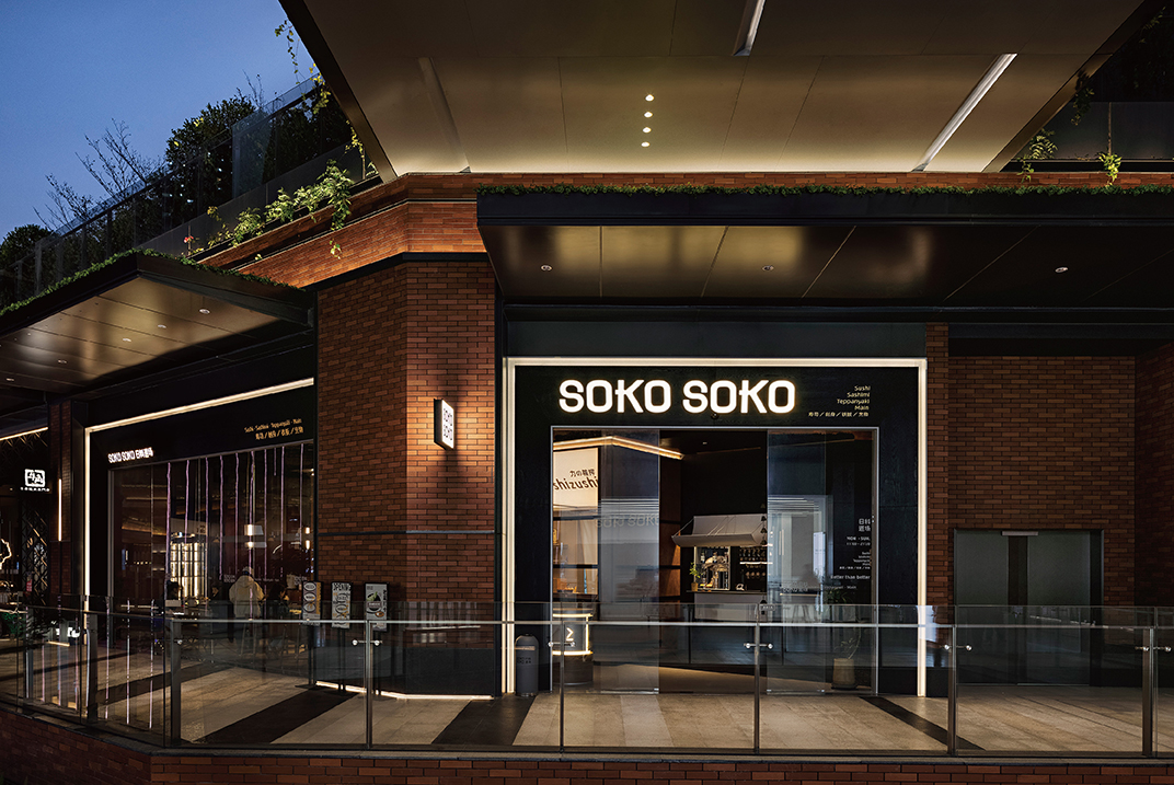 SOKO SOKO日料道场，深圳 | Designed by SORA@SORA - 日本料理 - 餐厅LOGO-VI空间设计-全球餐饮研究所-18