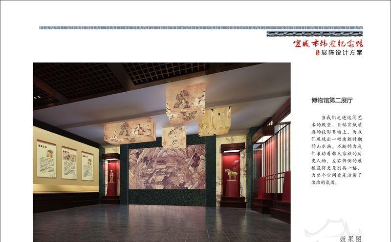 韩愈纪念馆昌黎宝章阁设计-13