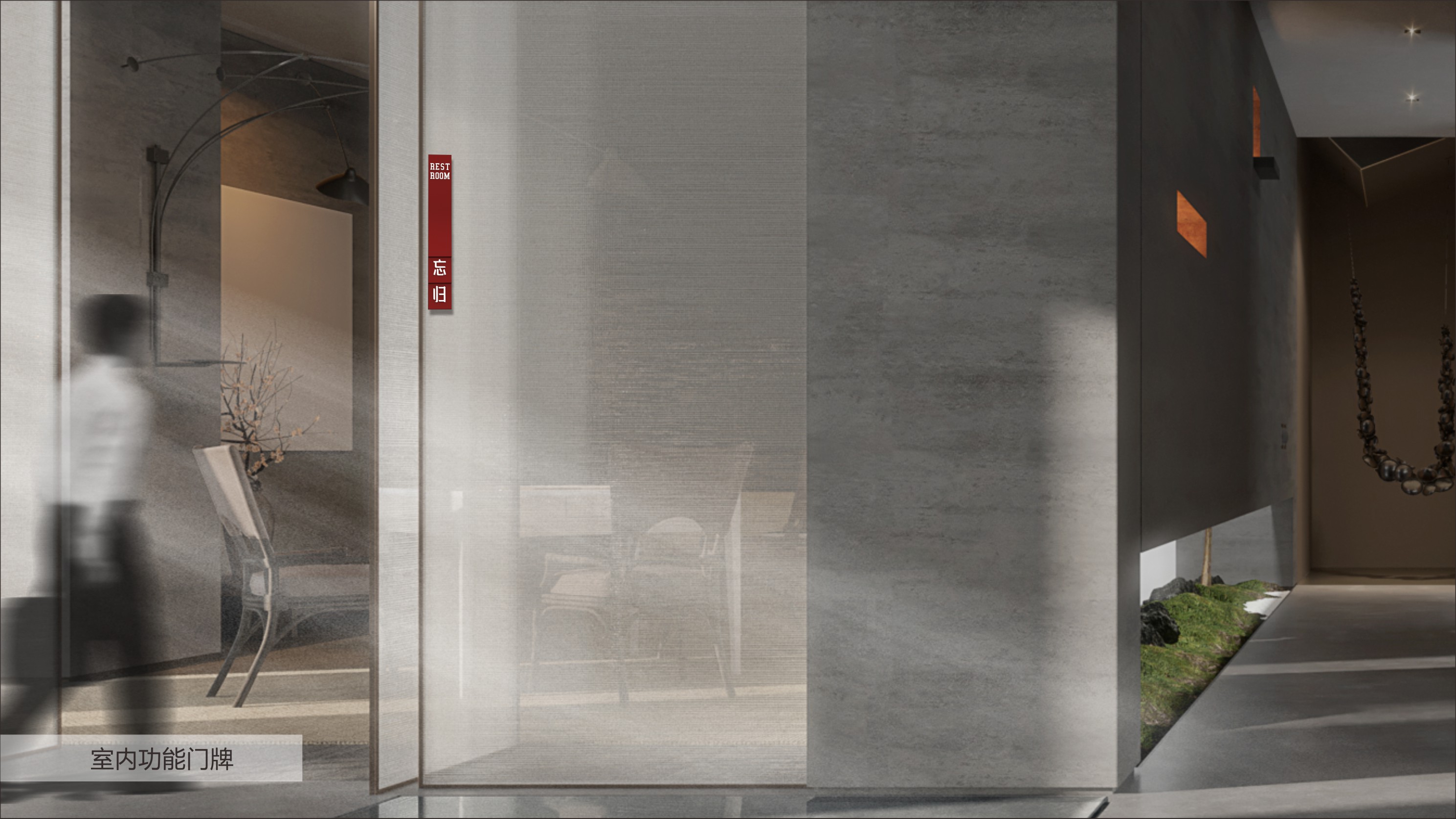 火红的长安——标识导视设计（02）-35