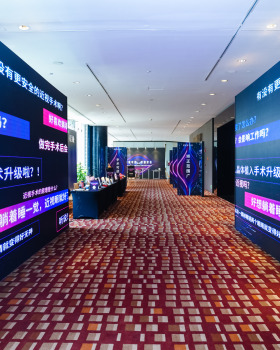 艾尔眼科医院活动丨物一设计
