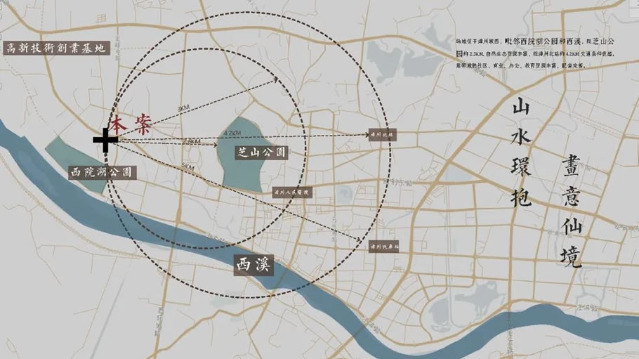 漳州建发·和著丨中国漳州丨PTA上海柏涛-2