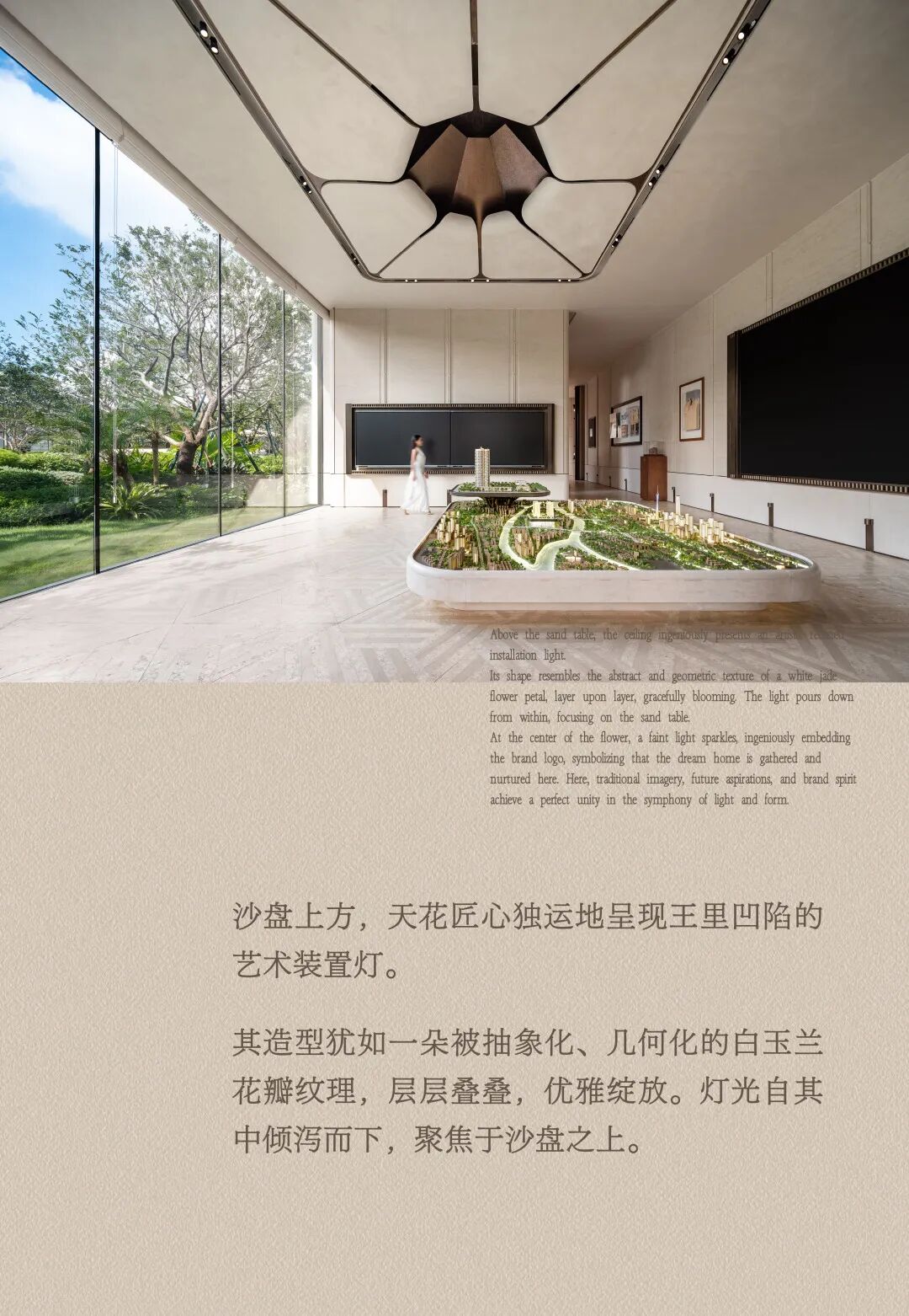 龙湖亚伦央璟颂售楼部丨中国广州丨软装TRD尺道设计,硬装实观室内设计（上海）有限公司-40