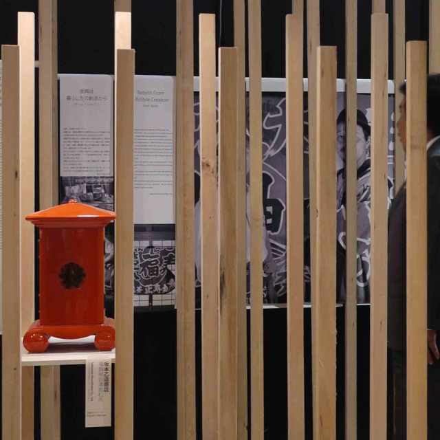 FBA · 未来遺産丨日本京都丨Florian Busch Architects等-31