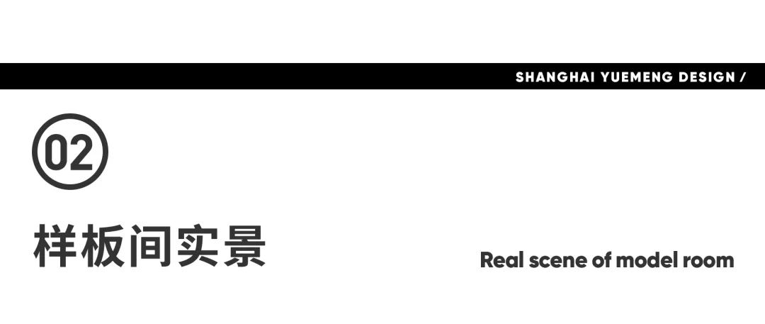 梦幻般的生活空间设计丨中国丨岳蒙设计-11