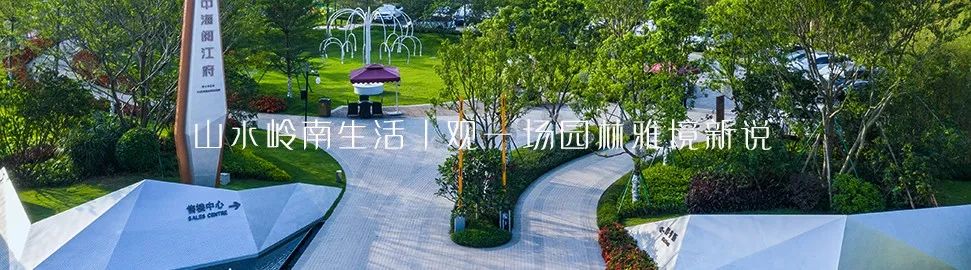 武汉华发系列 | 未来城市生活的新范本-91