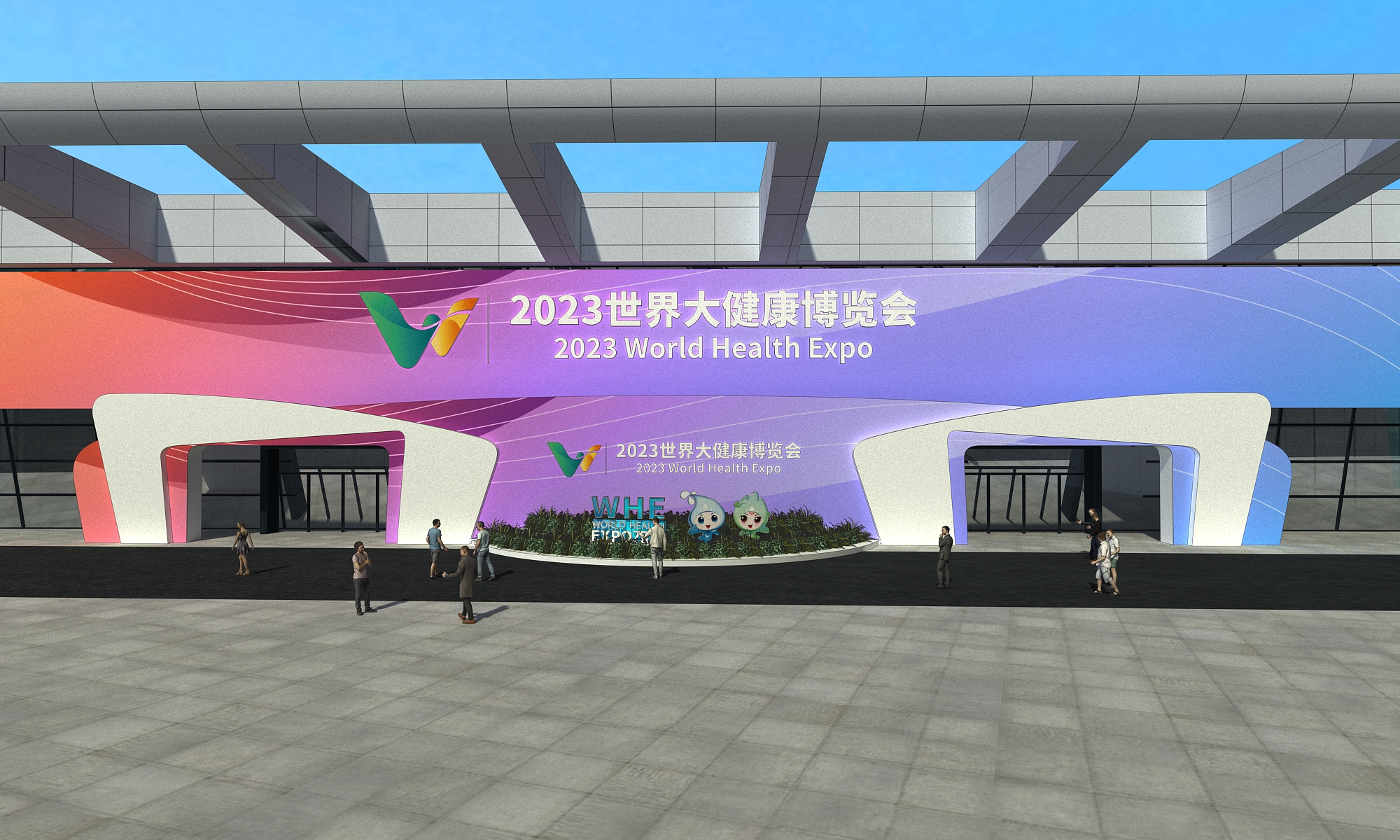2023 World Health Expo-13