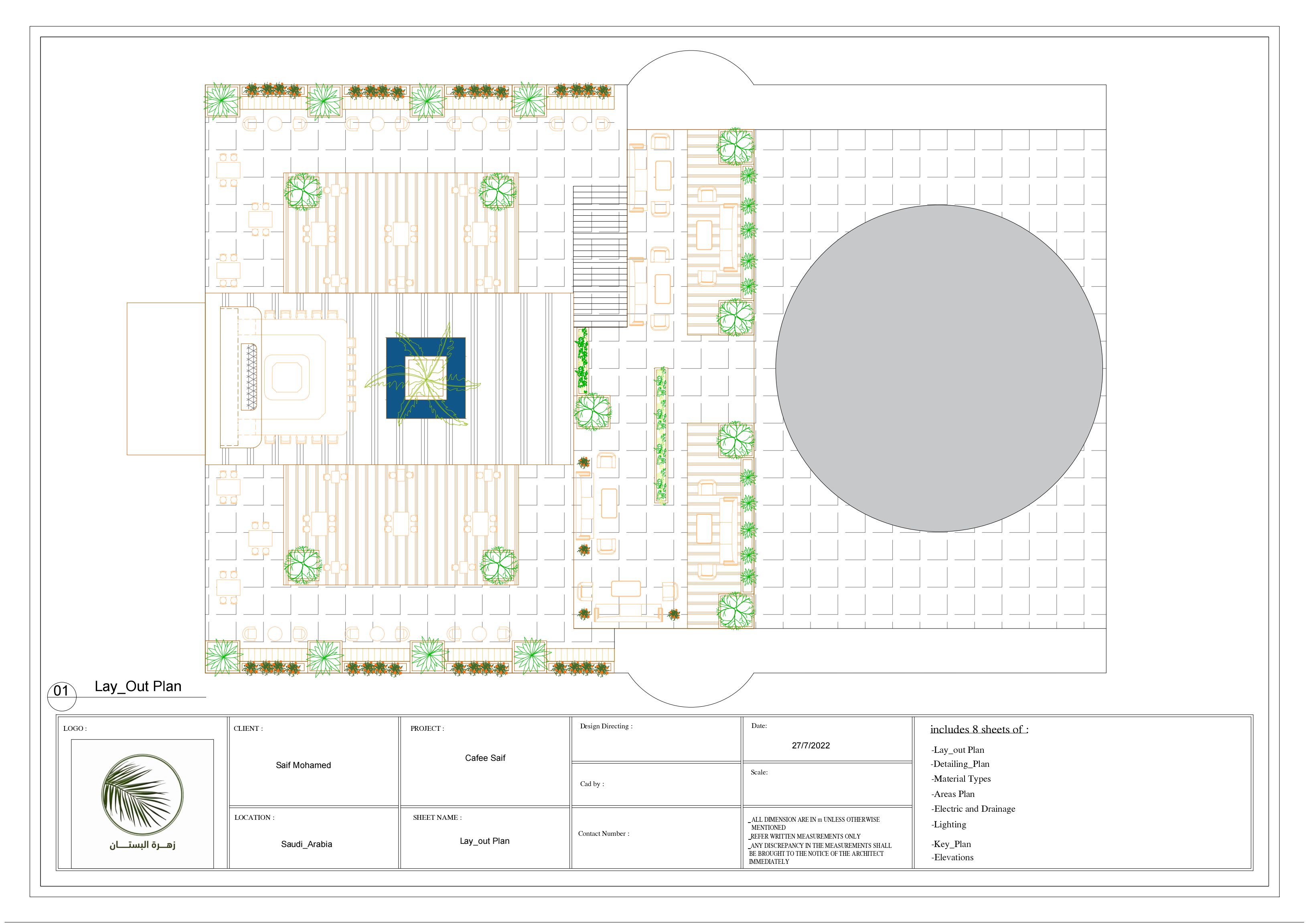 酒店咖啡馆丨沙特阿拉伯-4