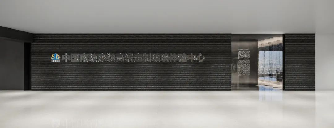 周笙笙展厅设计 | 880m²天津南玻节能科技体验展厅-57