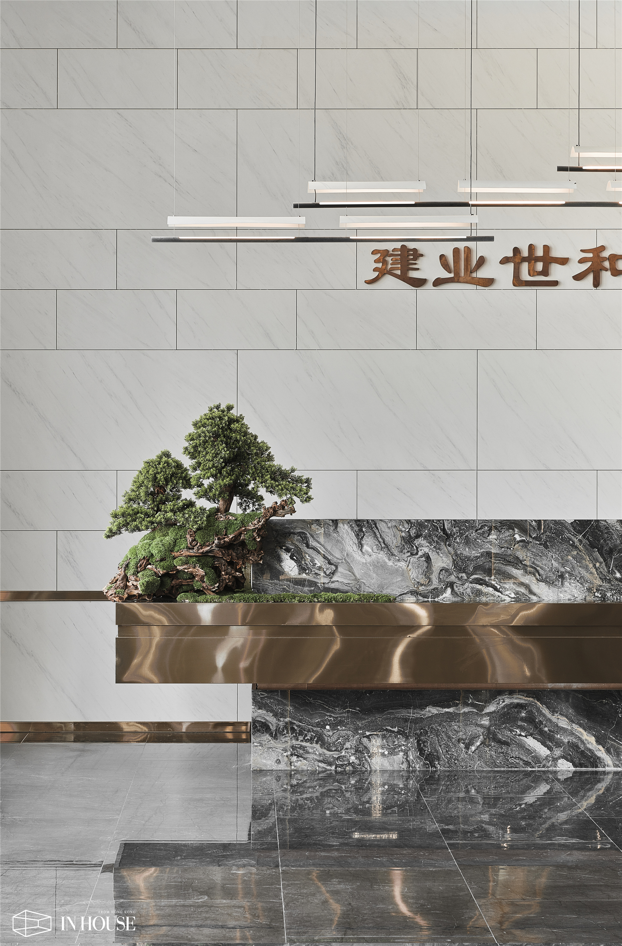 世和府礼遇 · IN HOUSE 设计展的中华礼仪之美-1