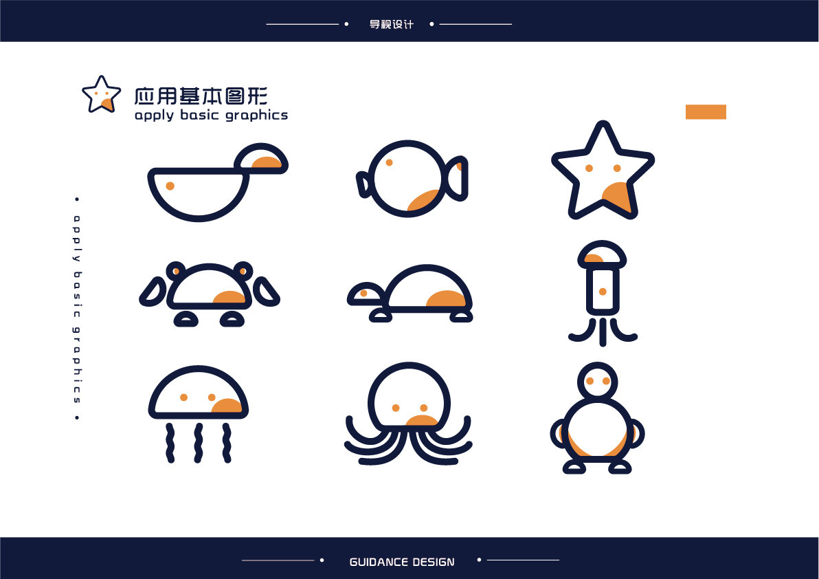 北艺附属学校导视设计丨胖胖,张静-16