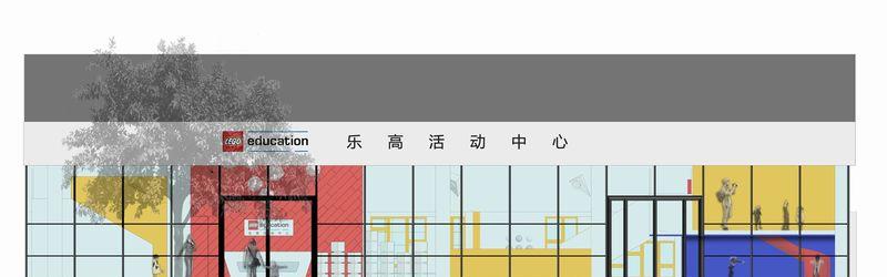 蛇口乐高活动中心丨中国深圳-11