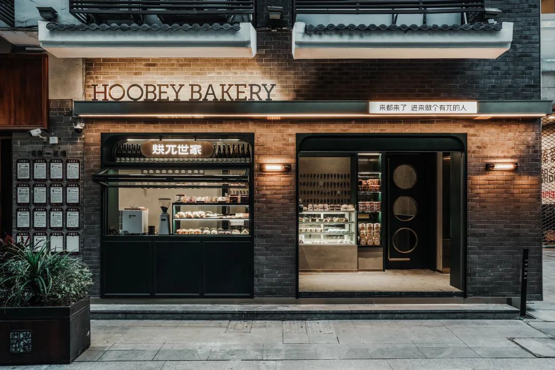 HOOBEY BAKERY 烘π世家丨二间半设计事务所-4