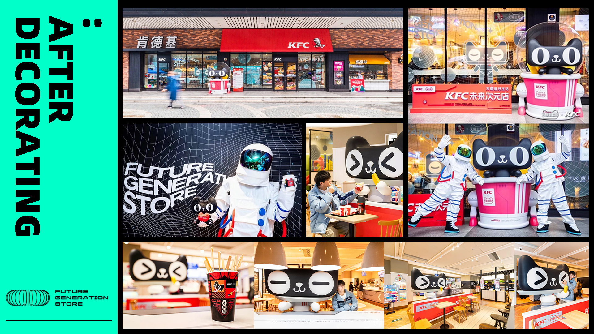 全国首家肯德基未来次元店，太空主题酷炫呈现-13