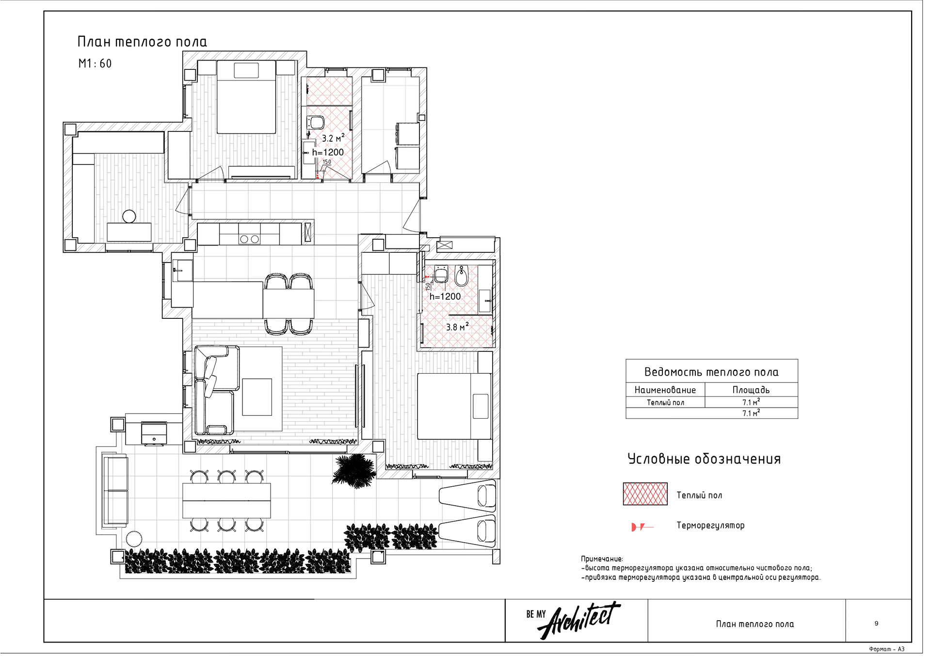 drawings for design project-7