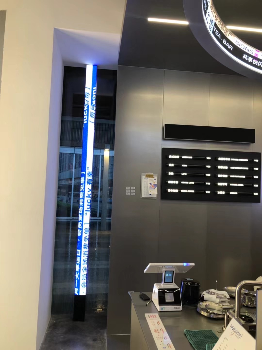 网红标识制造厂 晨恩标局-9