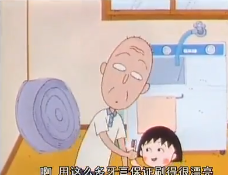 樱桃小丸子户型分析-34