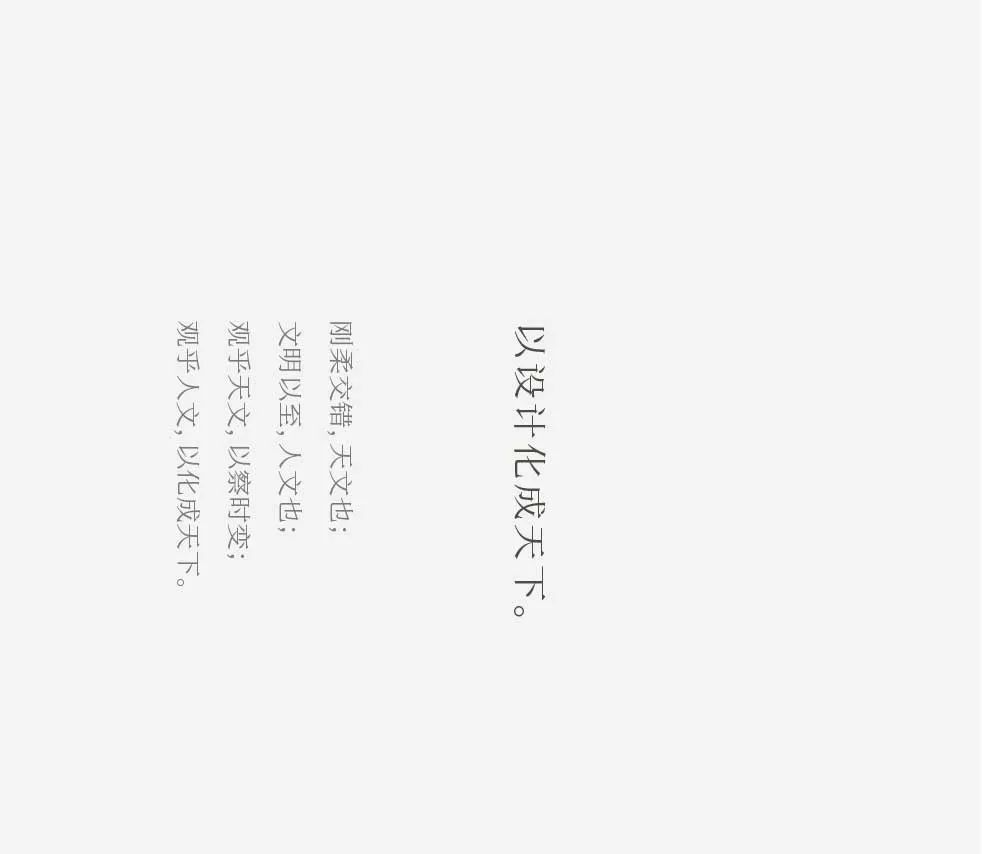 苏尔达总部大楼丨铭星建筑室内设计院-40