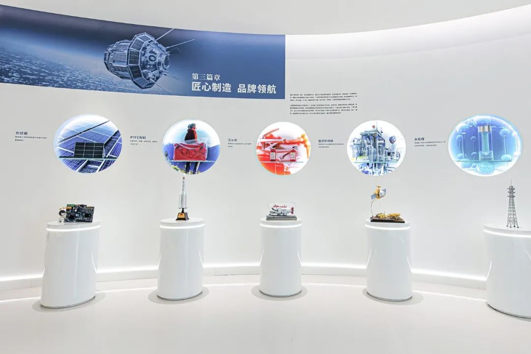 科技感与未来｜三爱富内蒙古万豪氟化工展厅-16