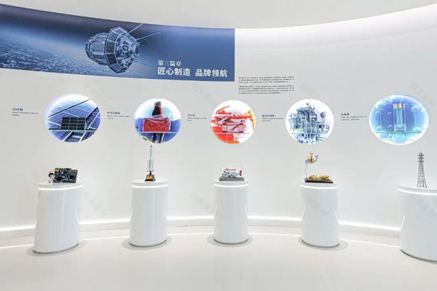 科技感与未来|三爱富内蒙古万豪氟化工展厅-16