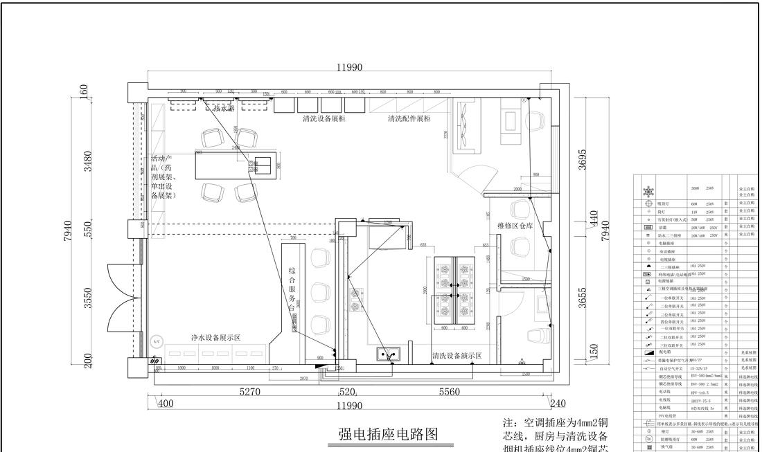 
洛阳市一门面房设计方案 -1