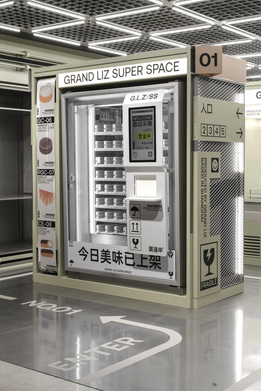 廣蓮申超級點心倉丨中国上海丨或者设计-50