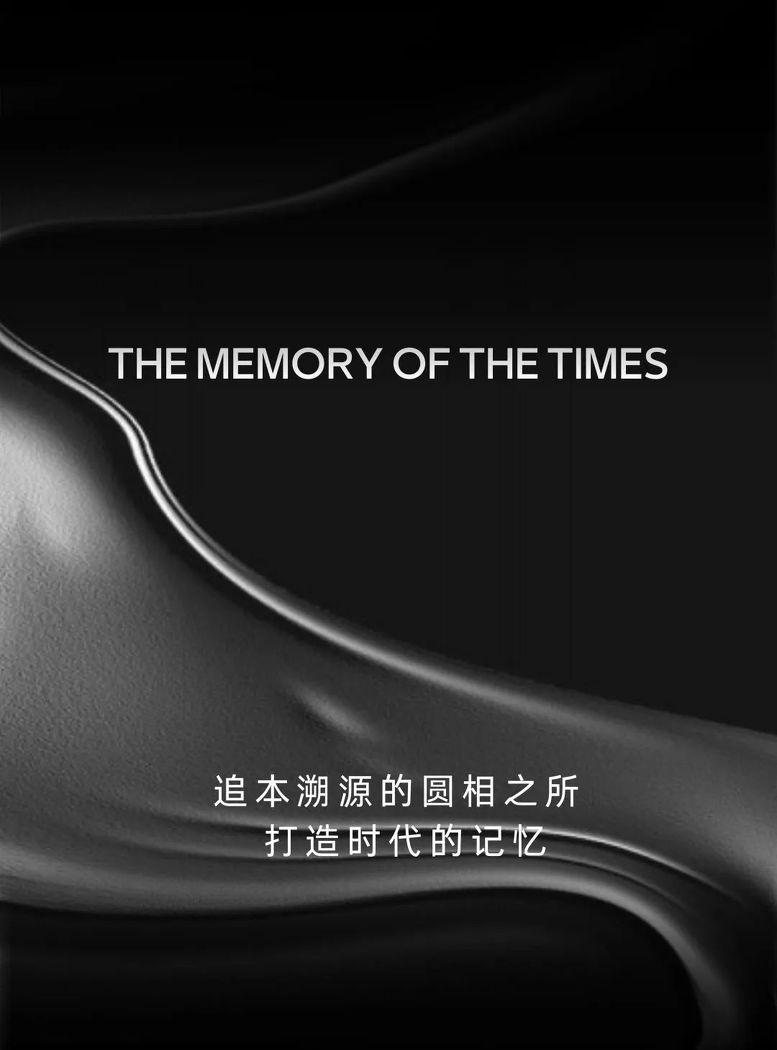 南京龙湖央颂丨中国南京-6