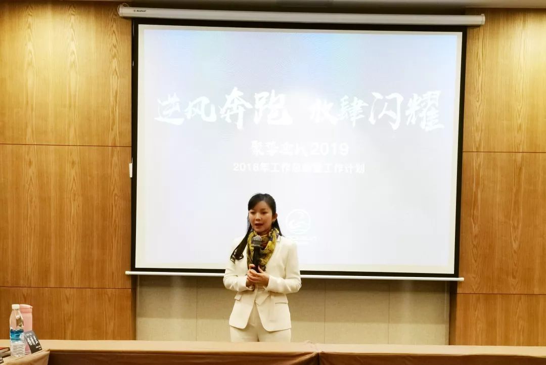 洛克尚品 2019 管理层年度会议 | 室内设计新趋势与实践-27