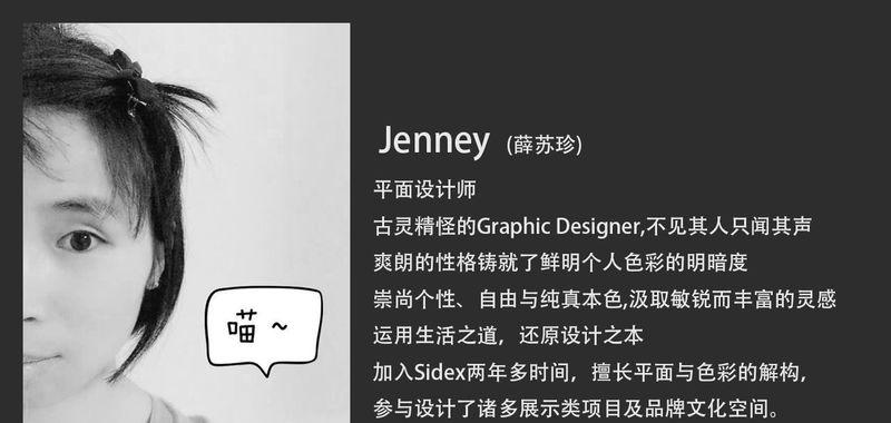 上海铁路局首席工程师工作站展厅空间设计-31