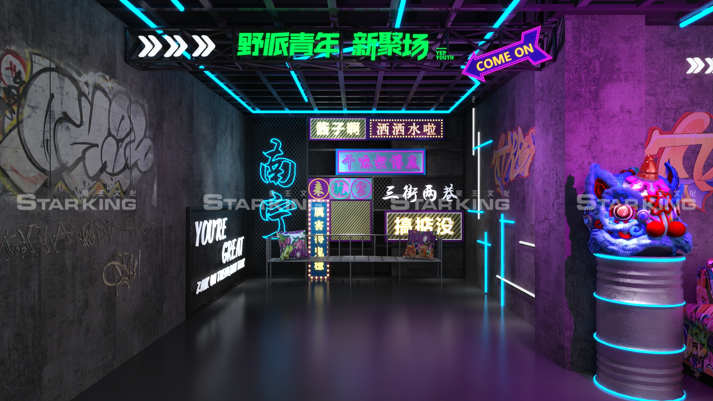 赛博朋克网红美陈打卡点-5