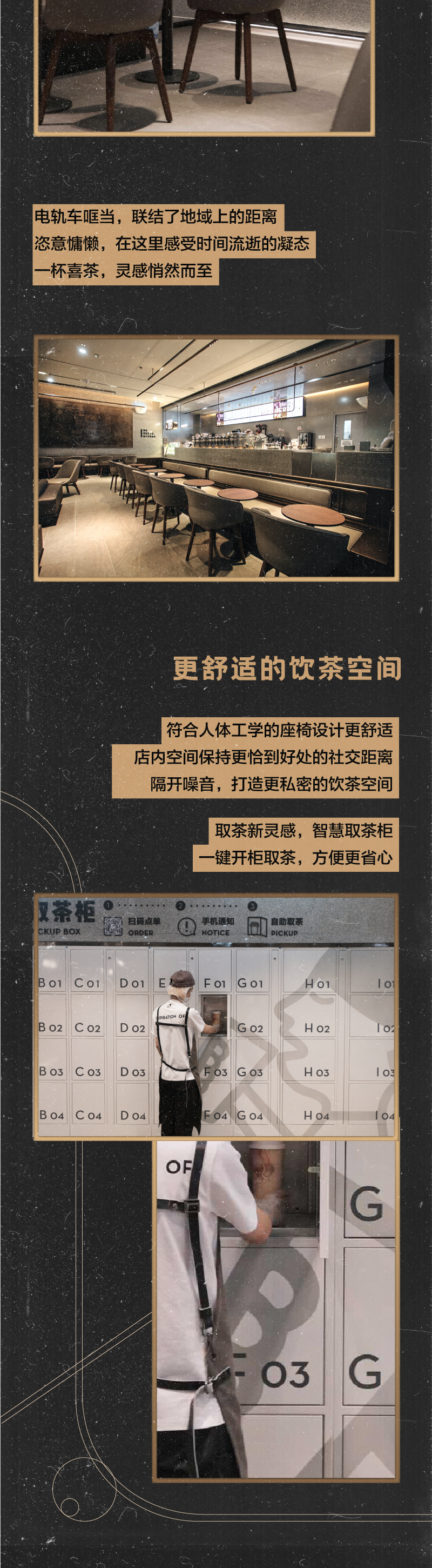 大连首店，罗斯福广场见-3