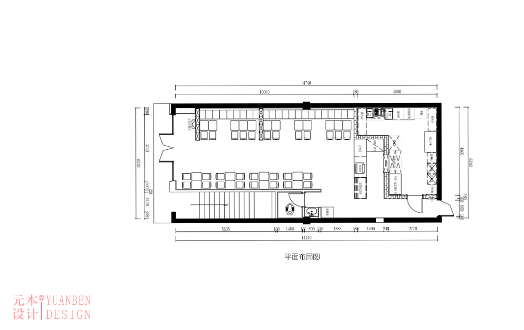 【西安】元本设计-潼关肉夹馍燕郊店-2