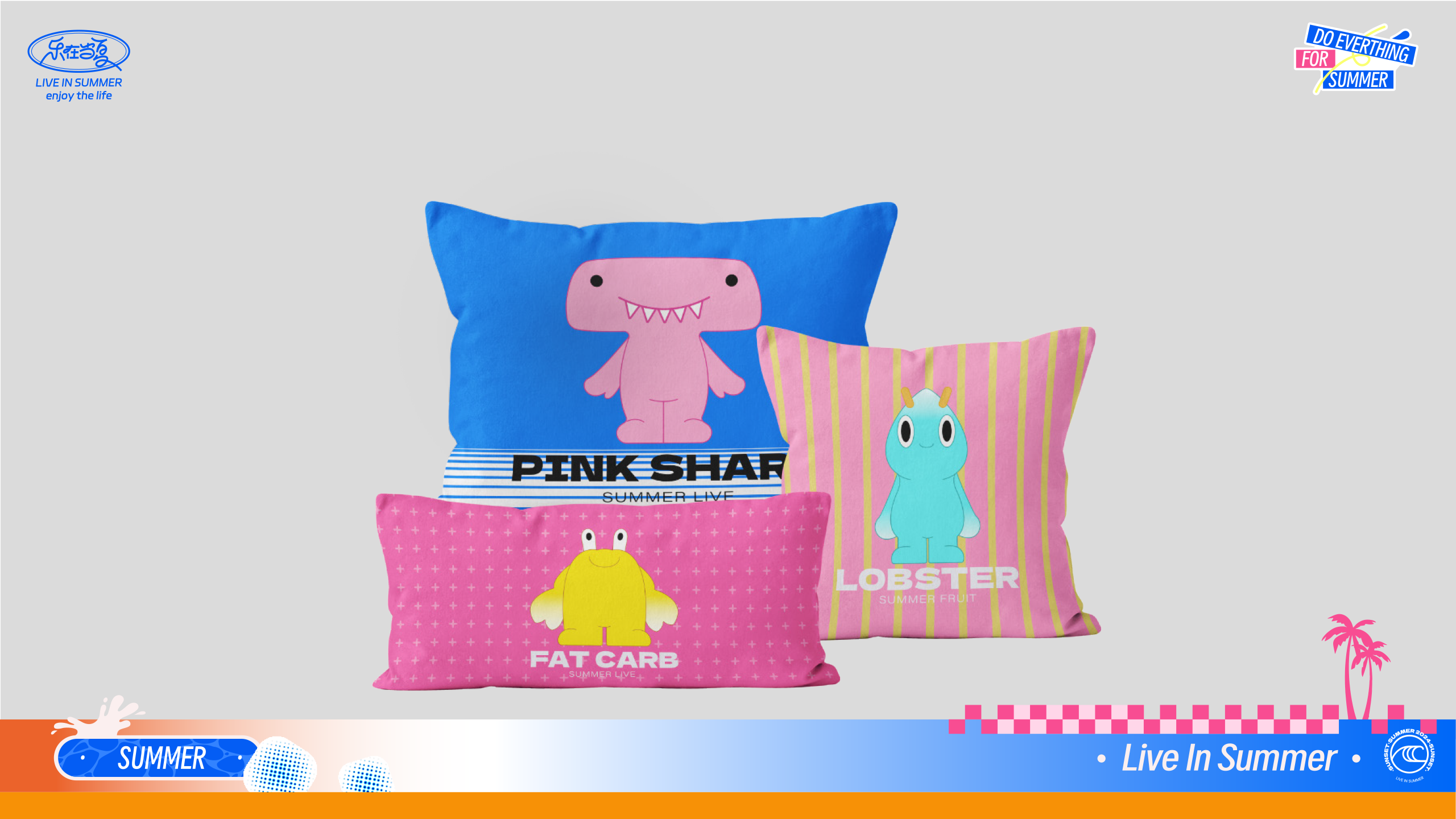 《乐在当夏·一起趣玩》音乐美食沙滩IP美陈方案-68