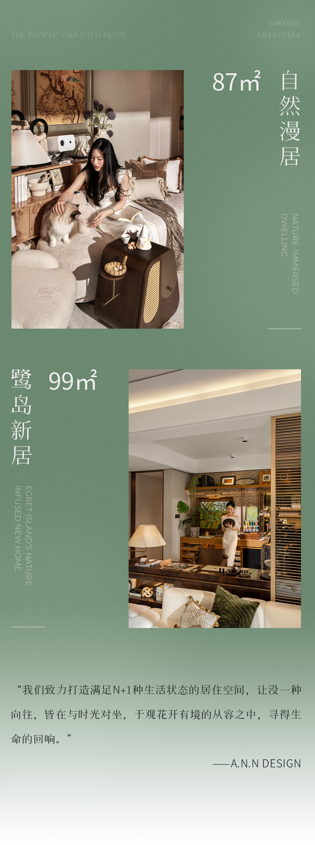 象屿 · 凤鸣雅颂丨中国厦门丨广州安研室内设计咨询有限公司,矩陣纵横,飞视设计-27