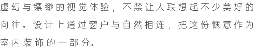 大尺度开放式家宅丨Minimal C Studio-72