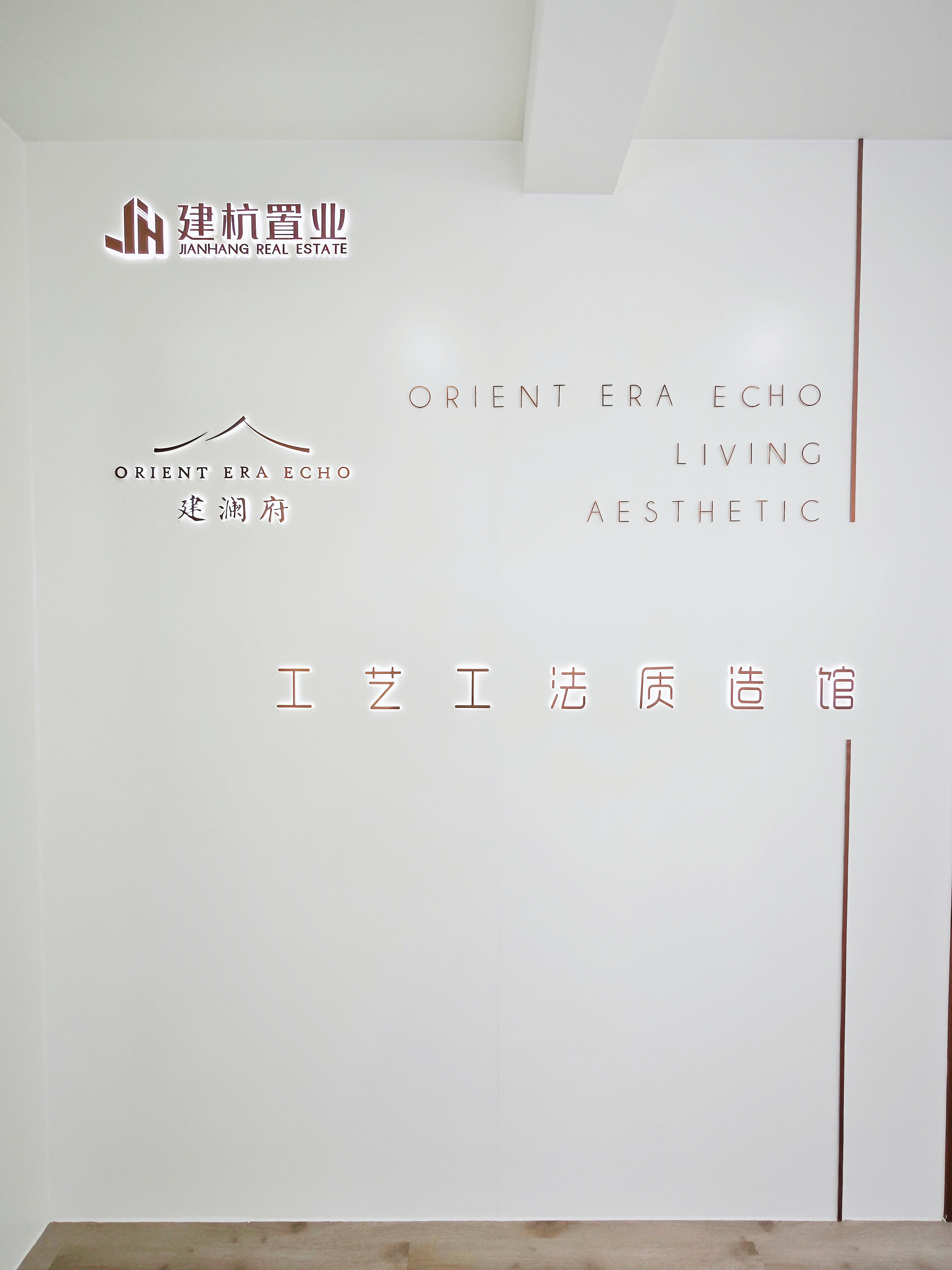 【设计分享】建杭建澜府-0